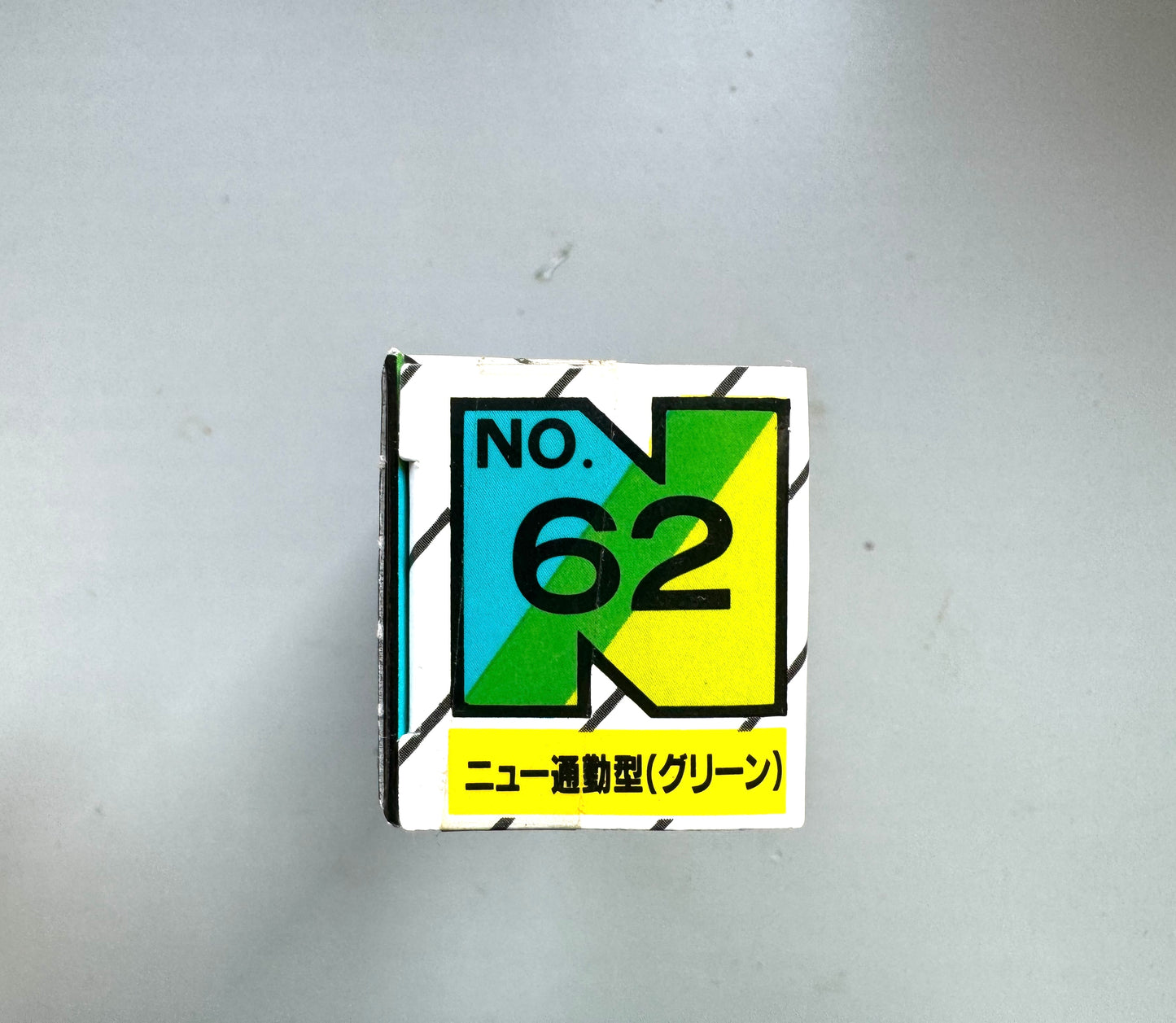 1/150 N Gauge 火車 No.62 - 通勤形(綠色)