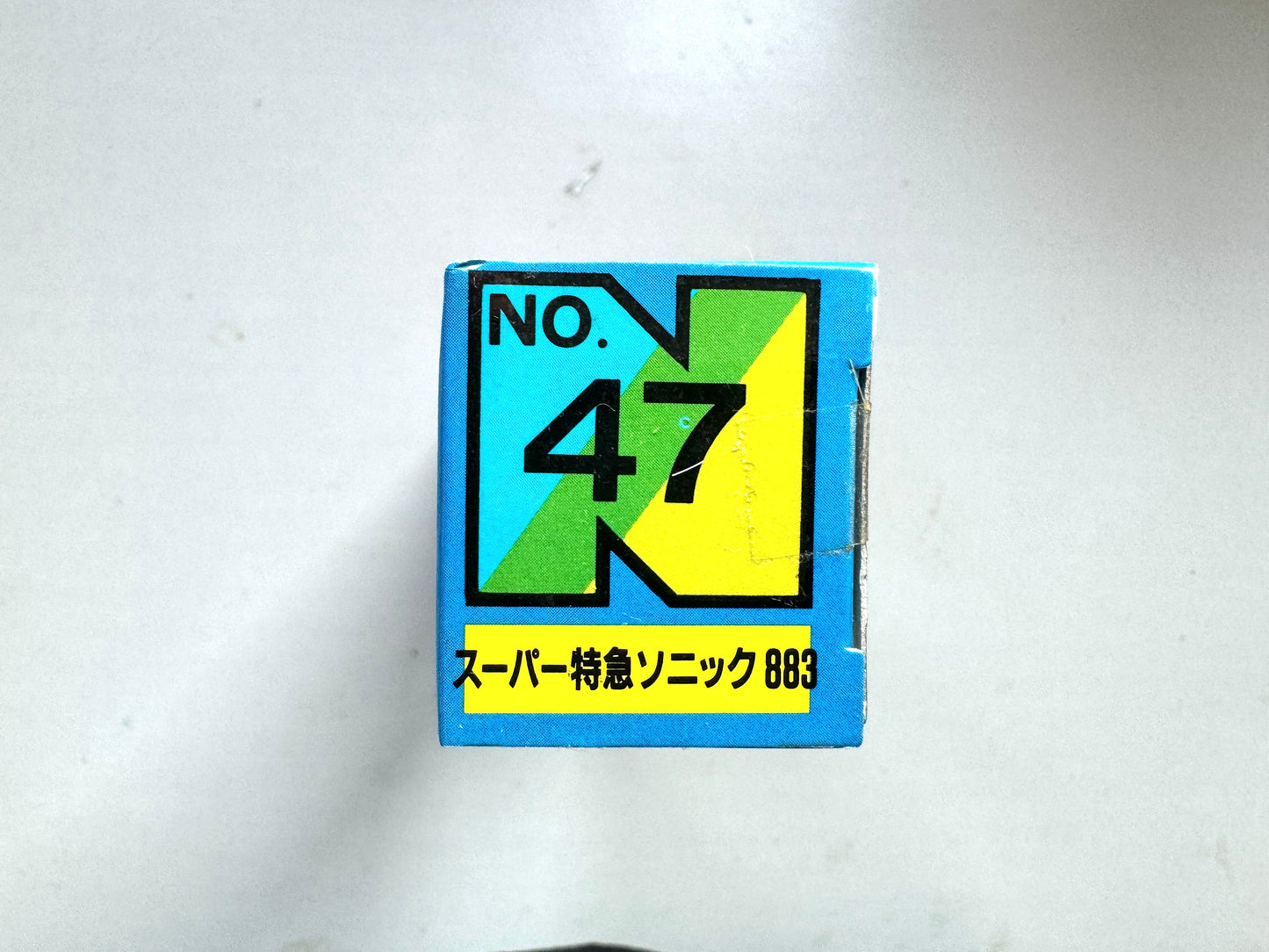 1/150 N Gauge 火車 No.47 - スーパー特急 883