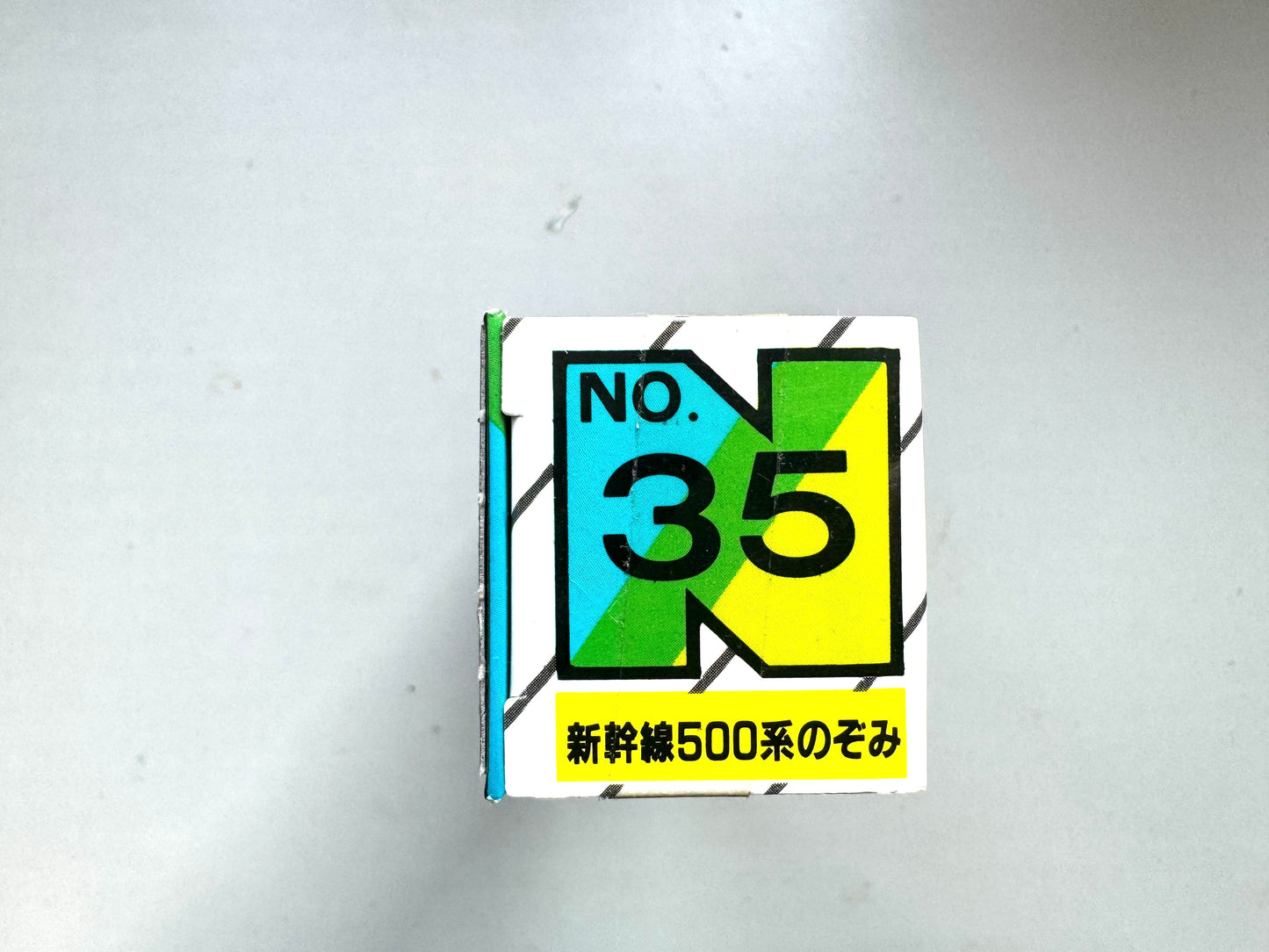 1/150 N Gauge 火車 No.35- 新幹線 500系 WEST JAPAN