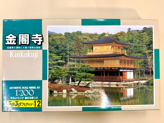 1/200 金閣寺