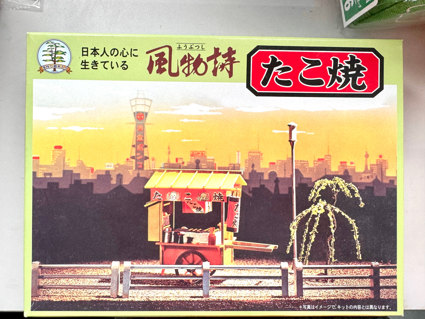 風物詩 1/25 燒八爪魚車