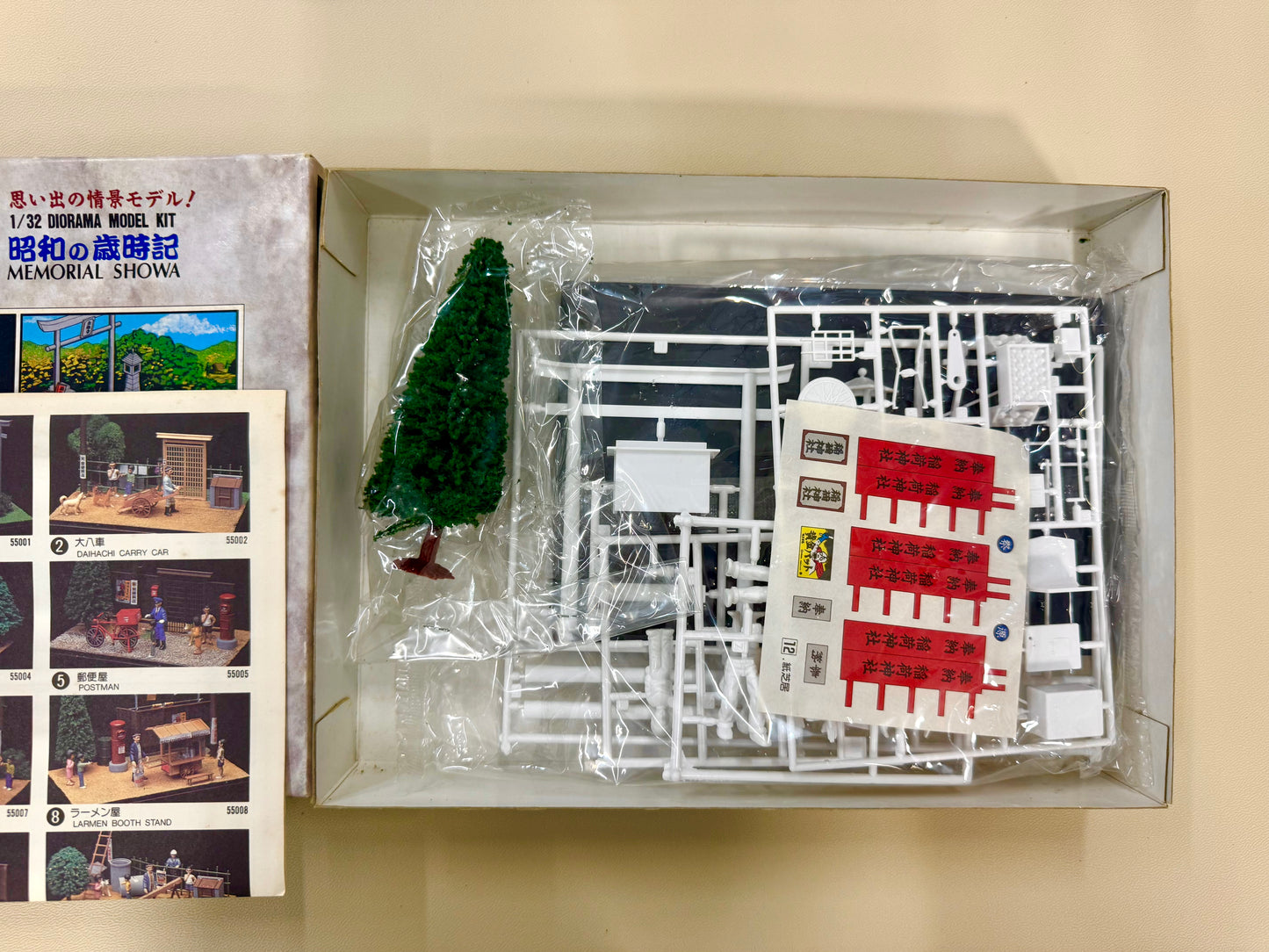 1/32 昭和之歲時記 紙芝屋