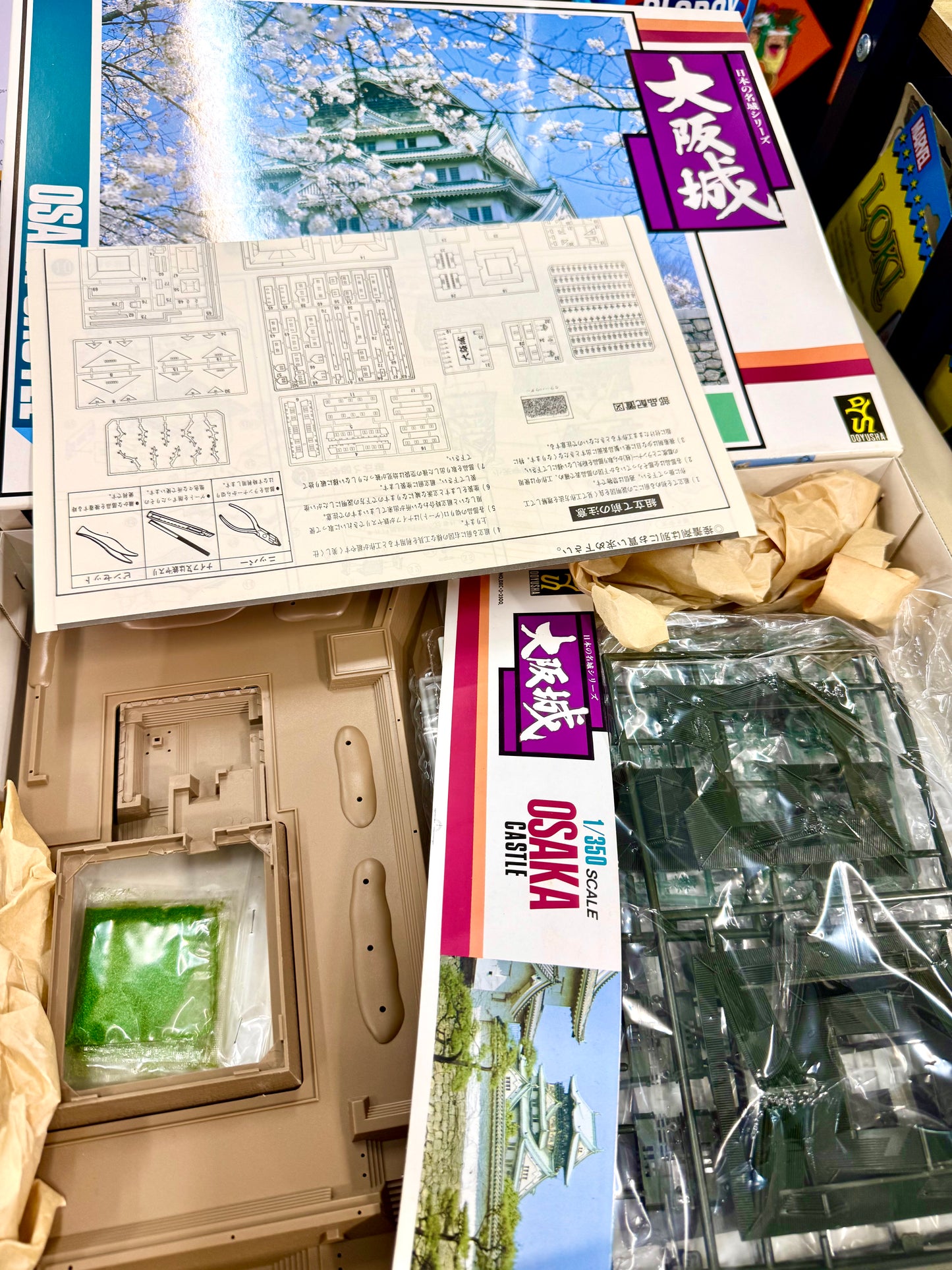 童友社 1/350 大阪城