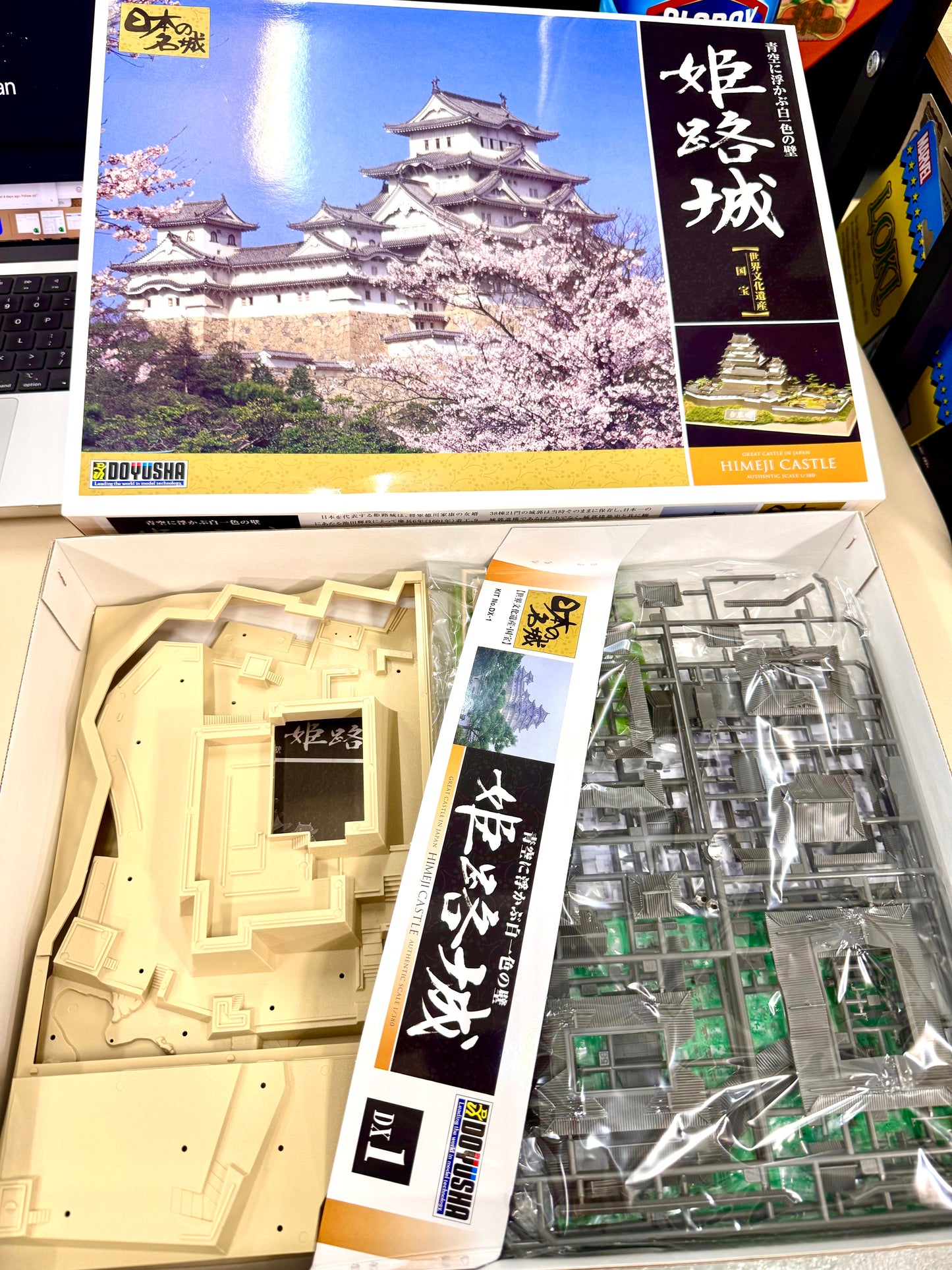 童友社 1/380 姫路城 DX