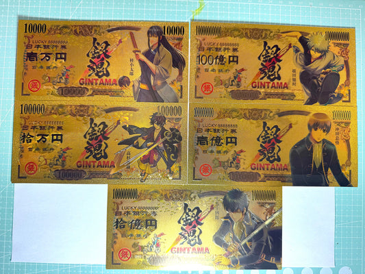 銀魂_開運 金運片_ (1 套 5 張)