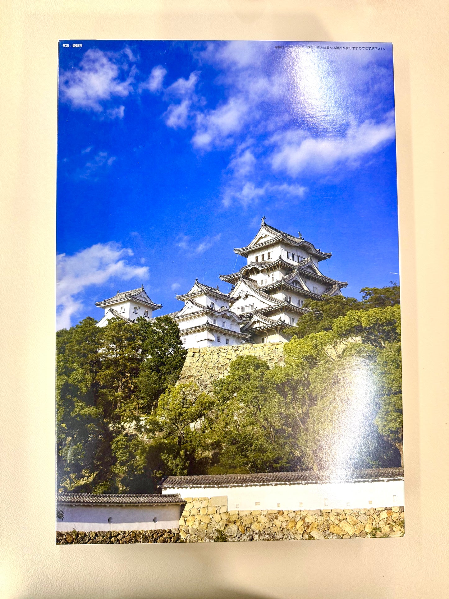 FUJIMI 世界文化遺產 姫路城