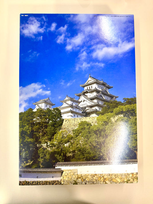 FUJIMI 世界文化遺產 姫路城