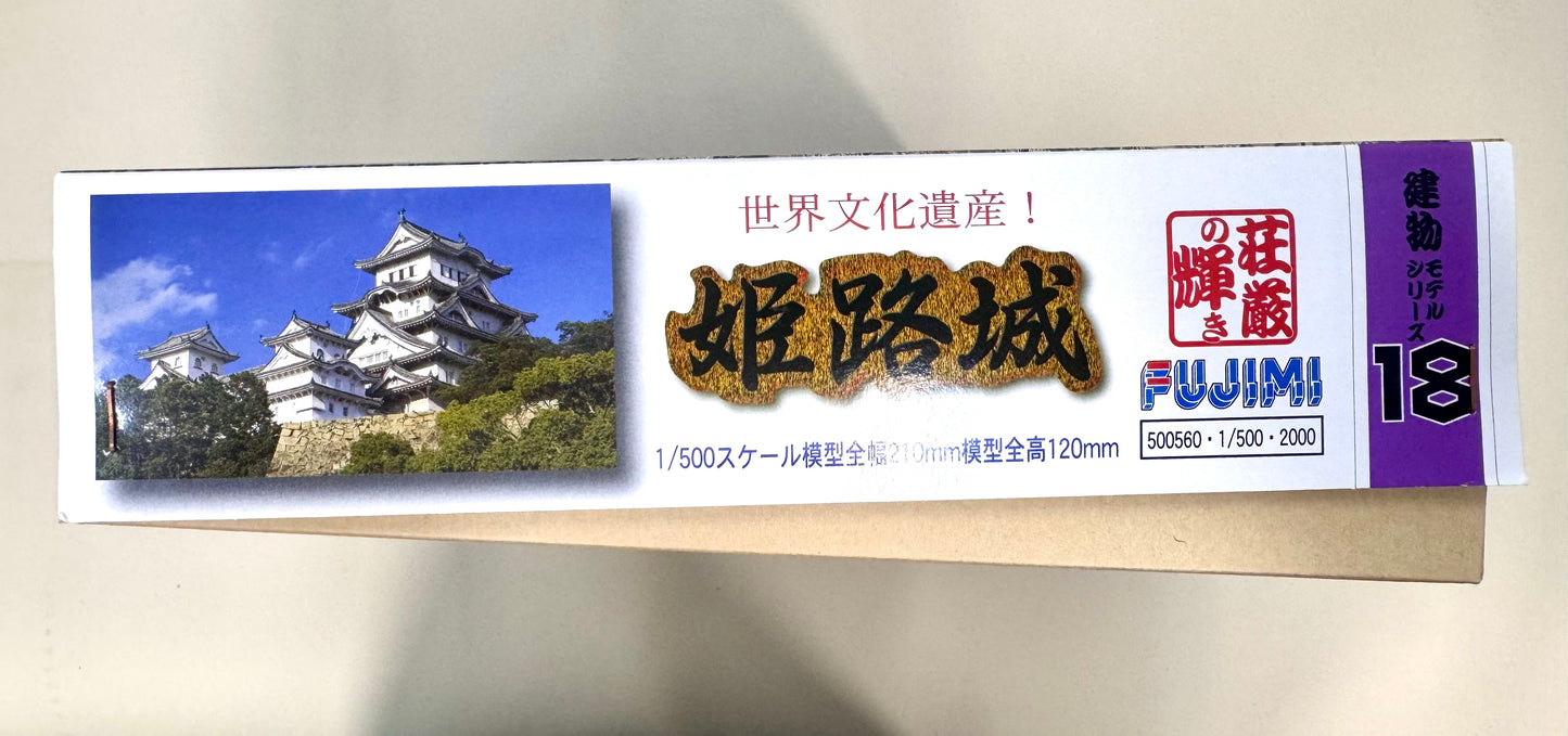 FUJIMI 世界文化遺產 姫路城