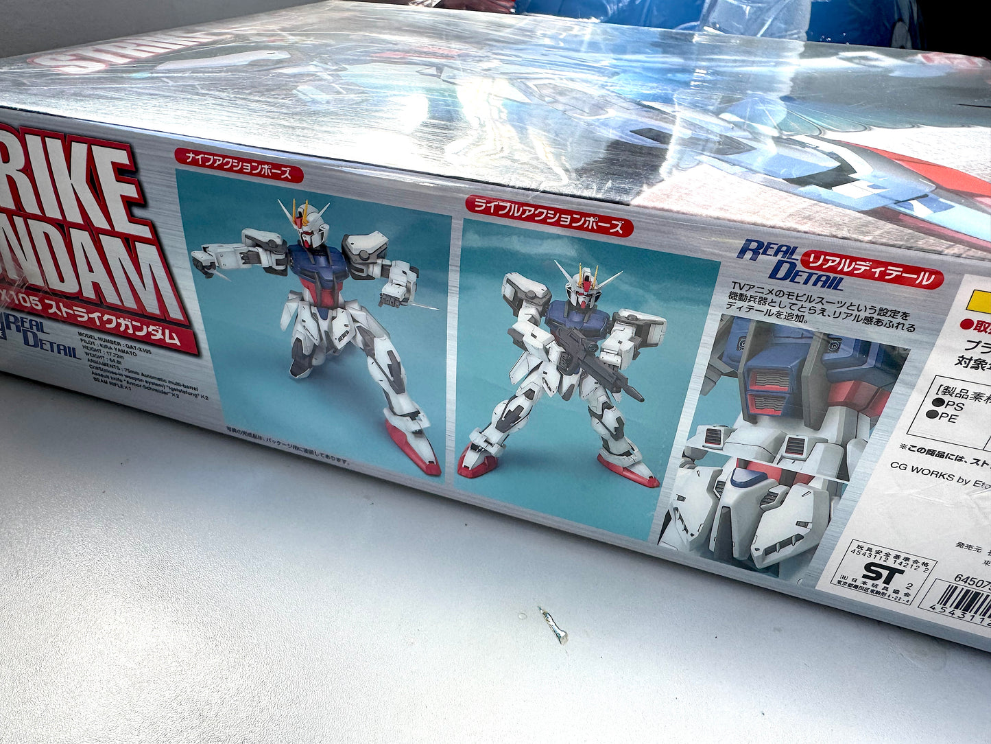 1/60 HG Big Scale Strike Gundam