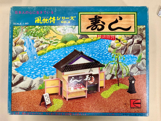 風物詩 1/60 寿し