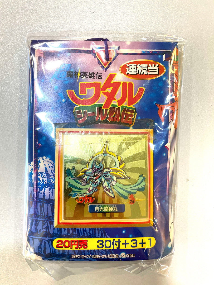 超魔神英雄伝ワタル シール烈伝 - 貼紙包_1