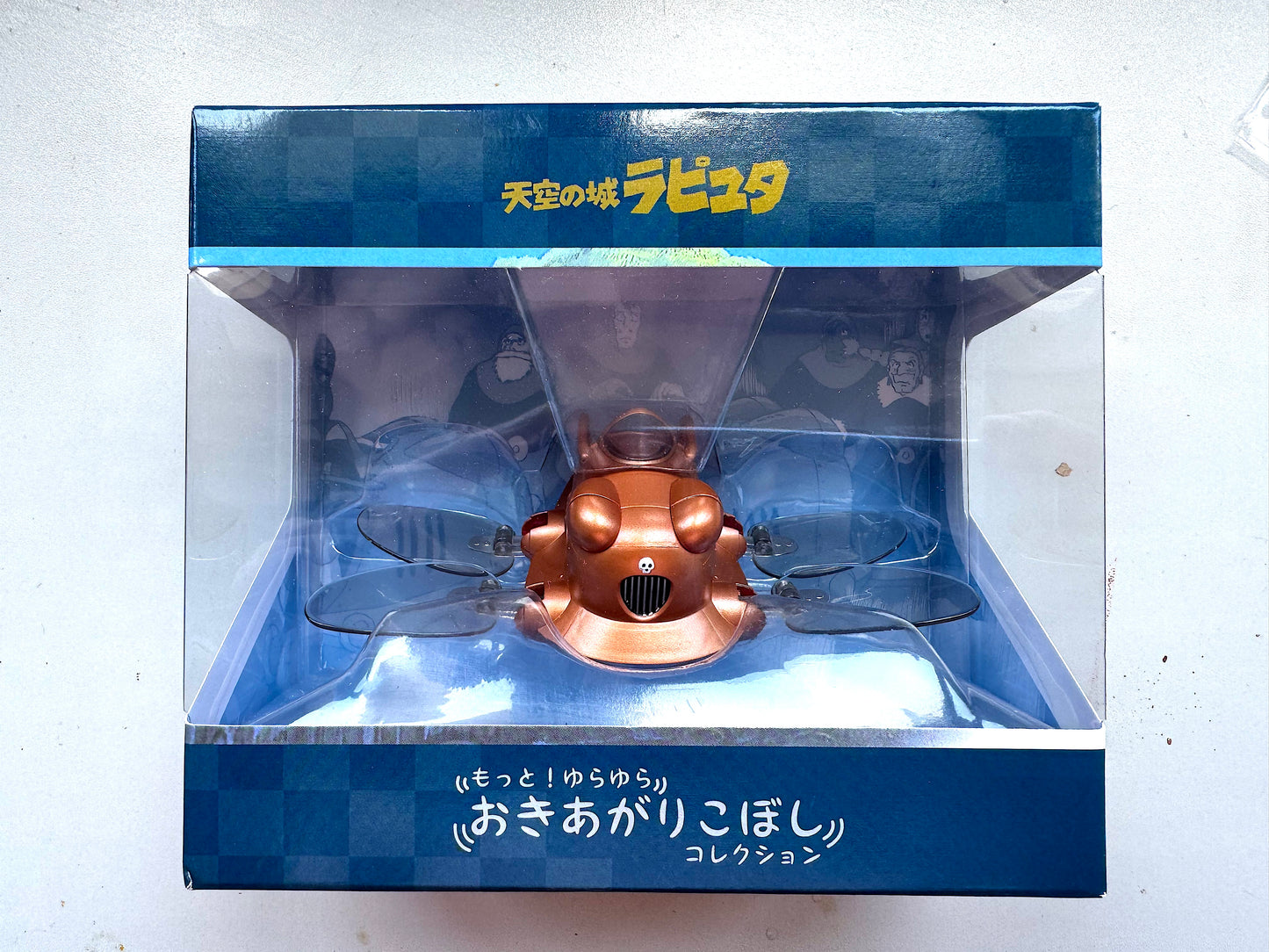 天空之城 飛行器