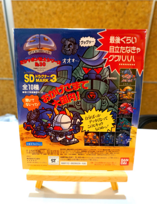 SD Gundam - SD Gundam Gashapon Senshi serie No.30 Mark 3 _ 台紙