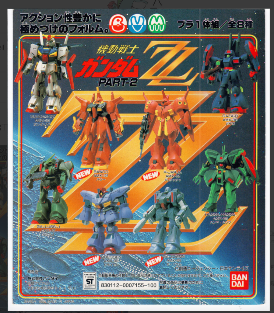 ZZ Gundam PART2