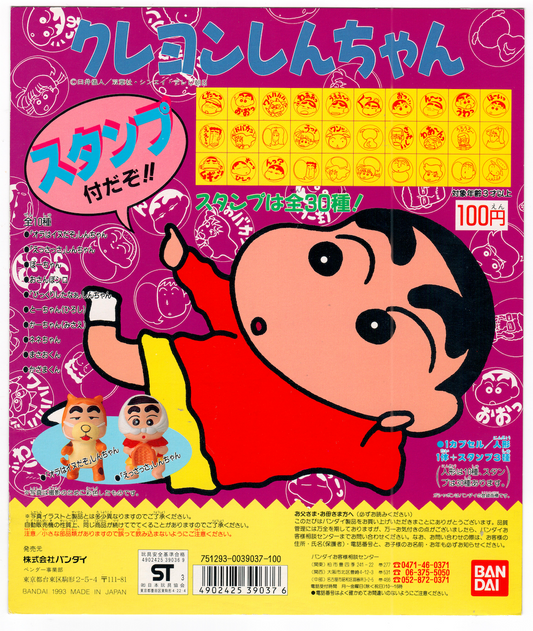 蠟筆小新 _紫紅底_台紙