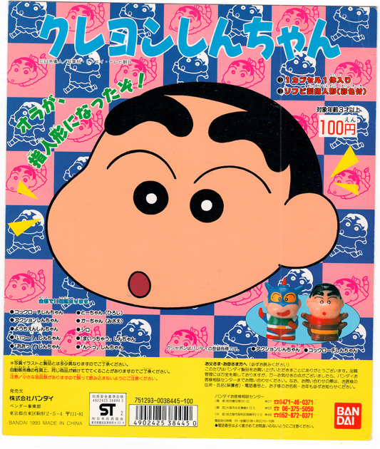 蠟筆小新 _大頭格仔_台紙