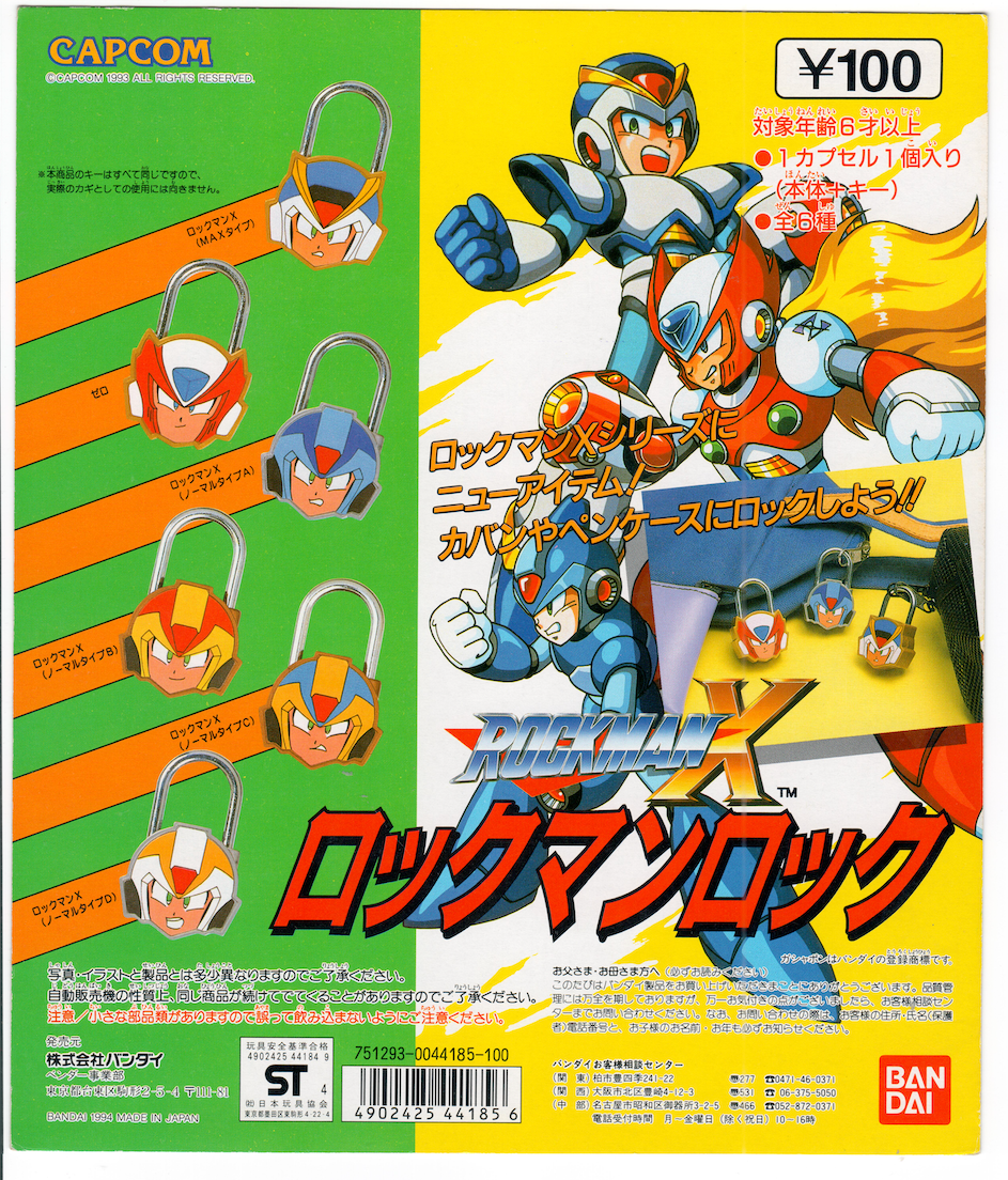 Rockman X 台紙