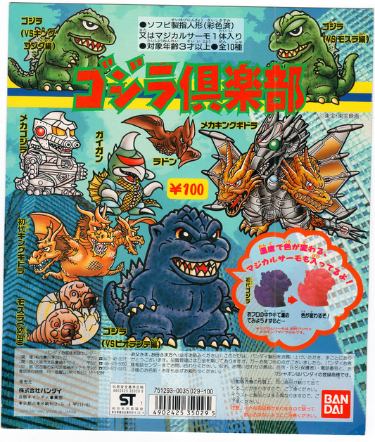 Q 版哥斯拉俱樂部_台紙