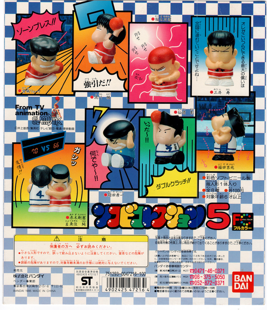 SLAM DUNK Sofubus Collection 5_台紙