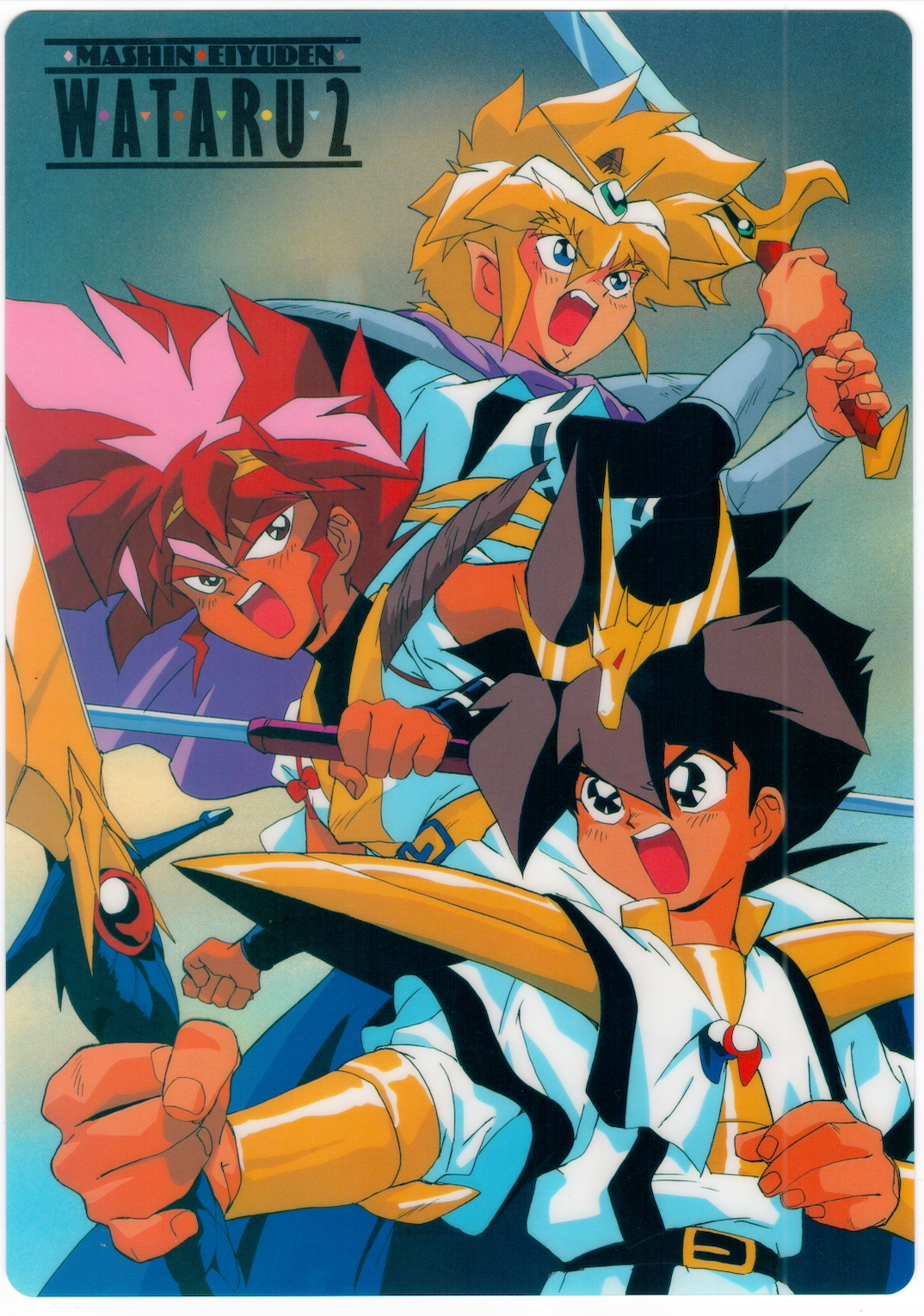 魔神英雄傳 2 Cardboard