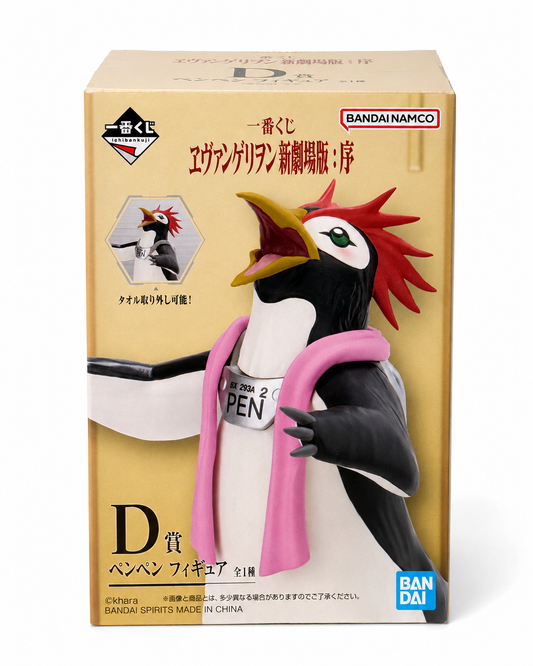 新世紀福音戰士-2026-一番賞-D賞.png