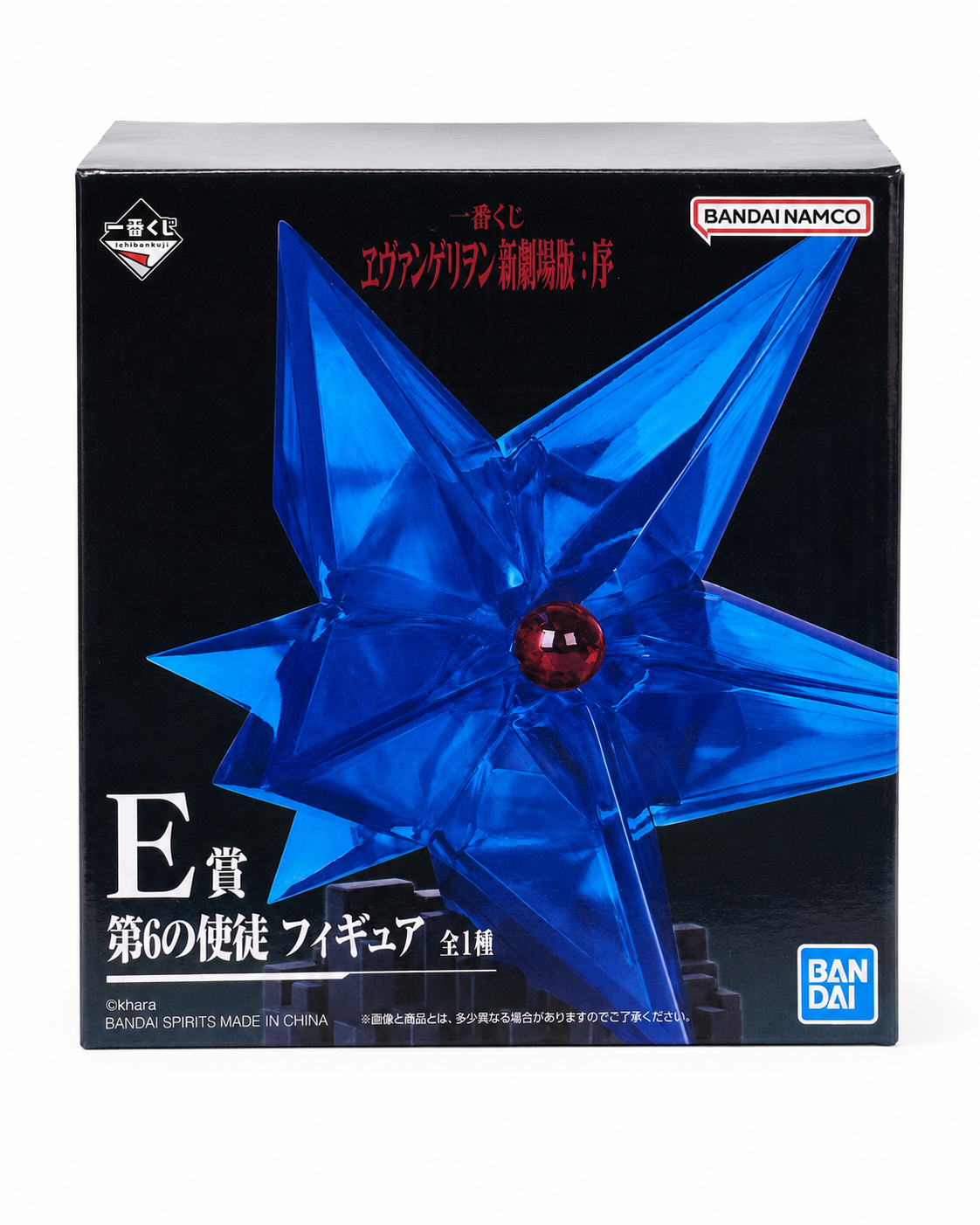新世紀福音戰士-2026-一番賞-E賞.png