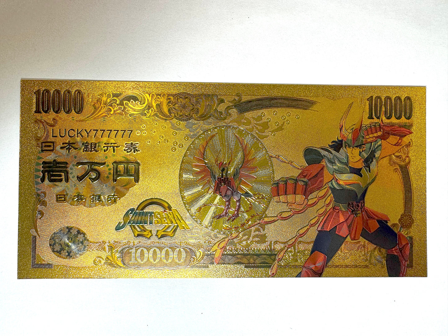 聖闘士星矢 開運 金運片 _ 一輝