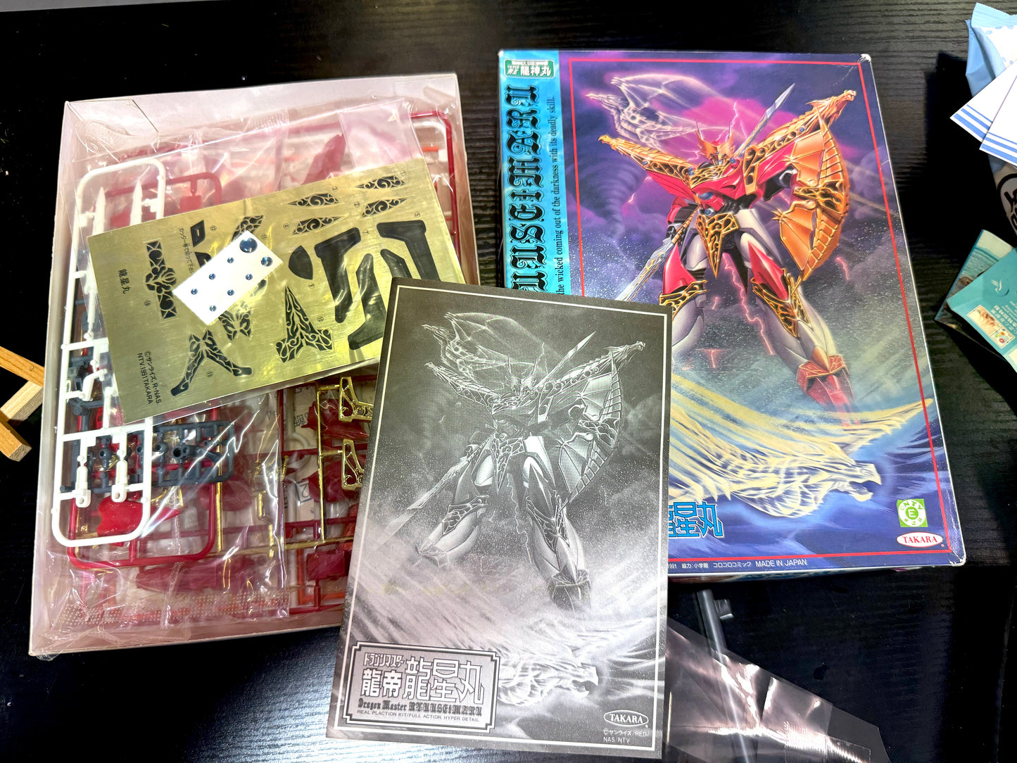 魔神英雄傳 超魔神伝説 ソードマスター龍神丸 龍帝龍星丸