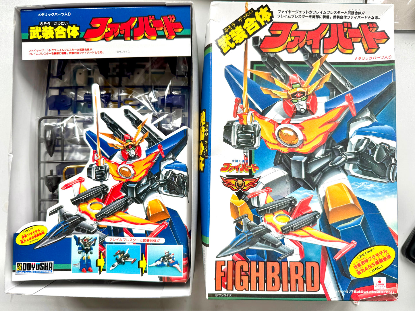 童友社 太陽之勇者 武裝合體 復刻