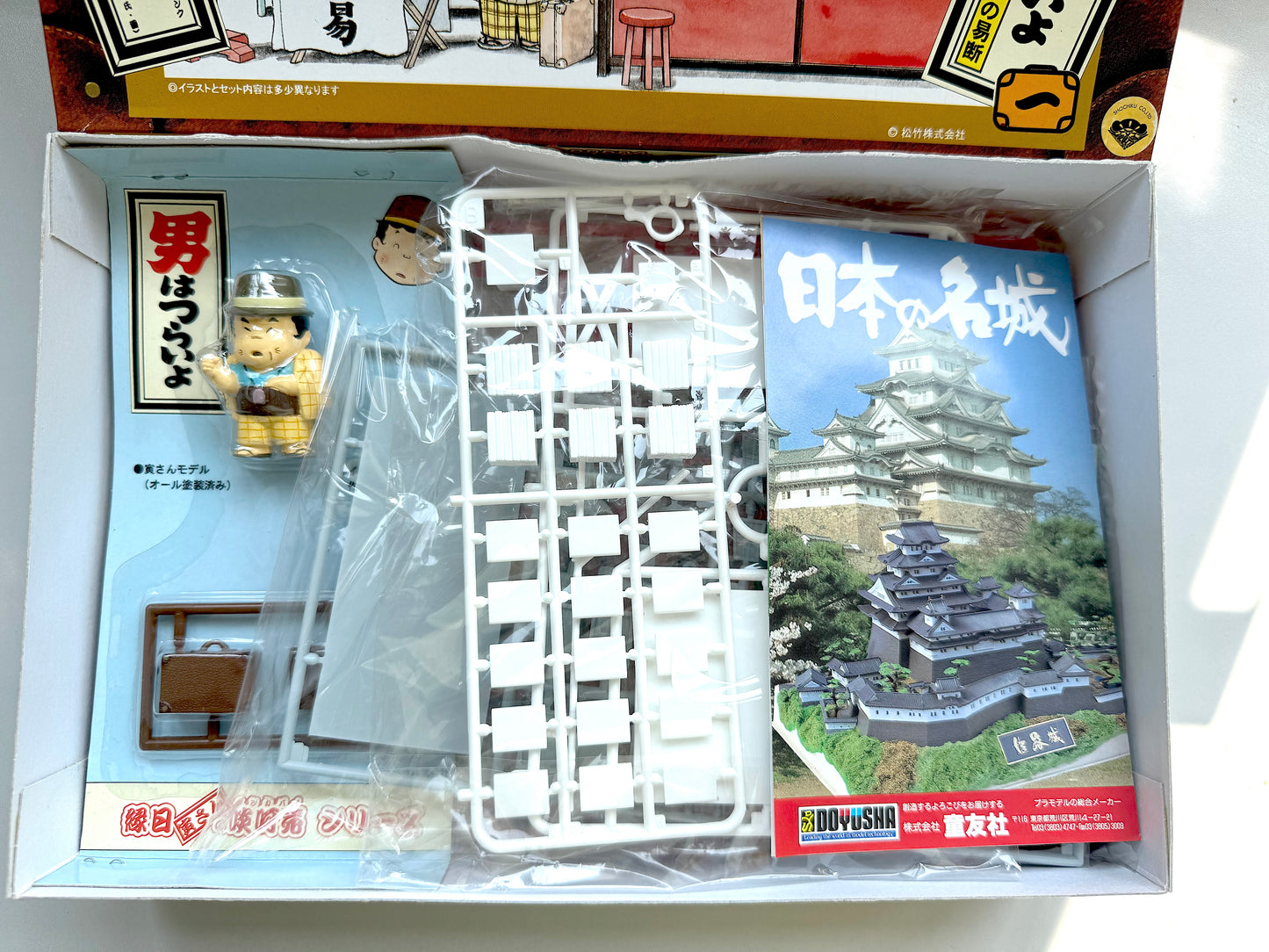 童友社 - 面相小販 模型