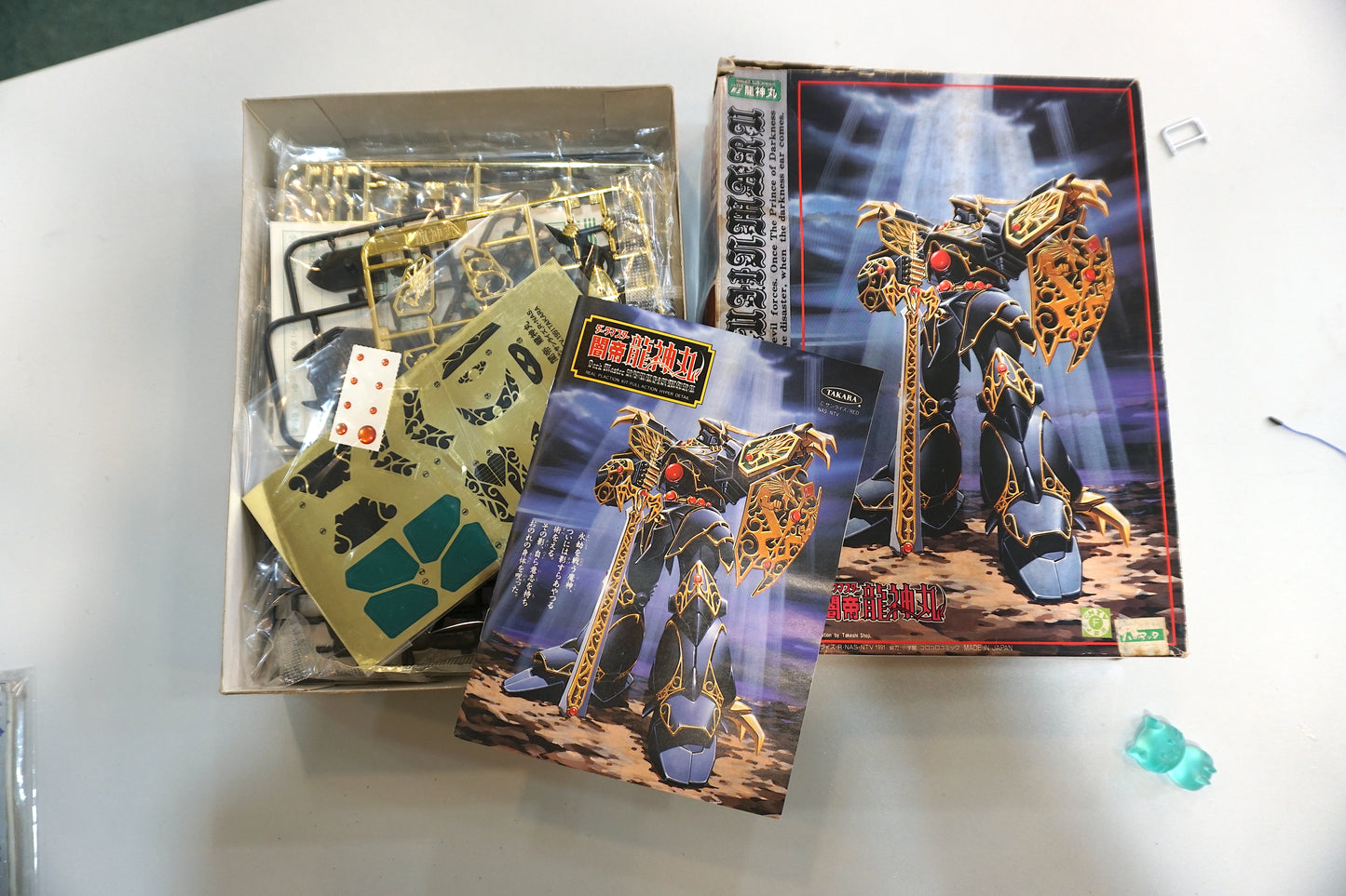 魔神英雄傳 超魔神伝説 ソードマスター龍神丸 闇帝龍神丸