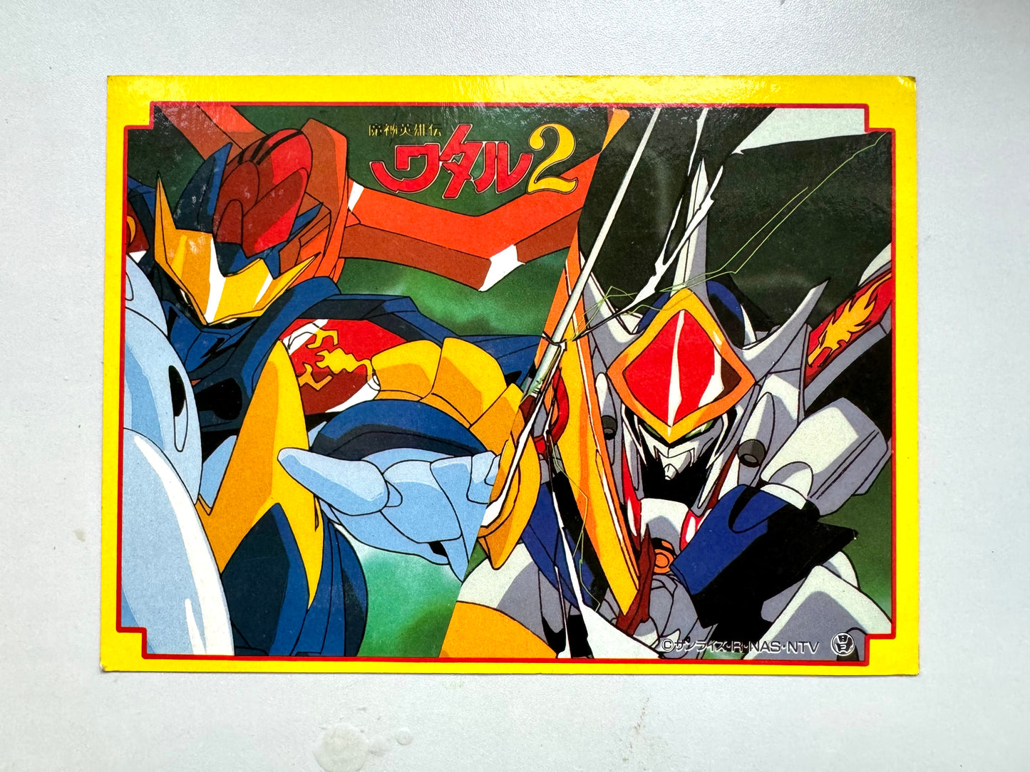 魔神英雄傳 大咭 - 新星龍神丸 閃咭