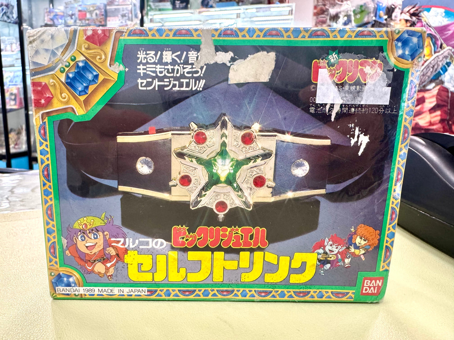 仙魔大戰 玩具 腰帶