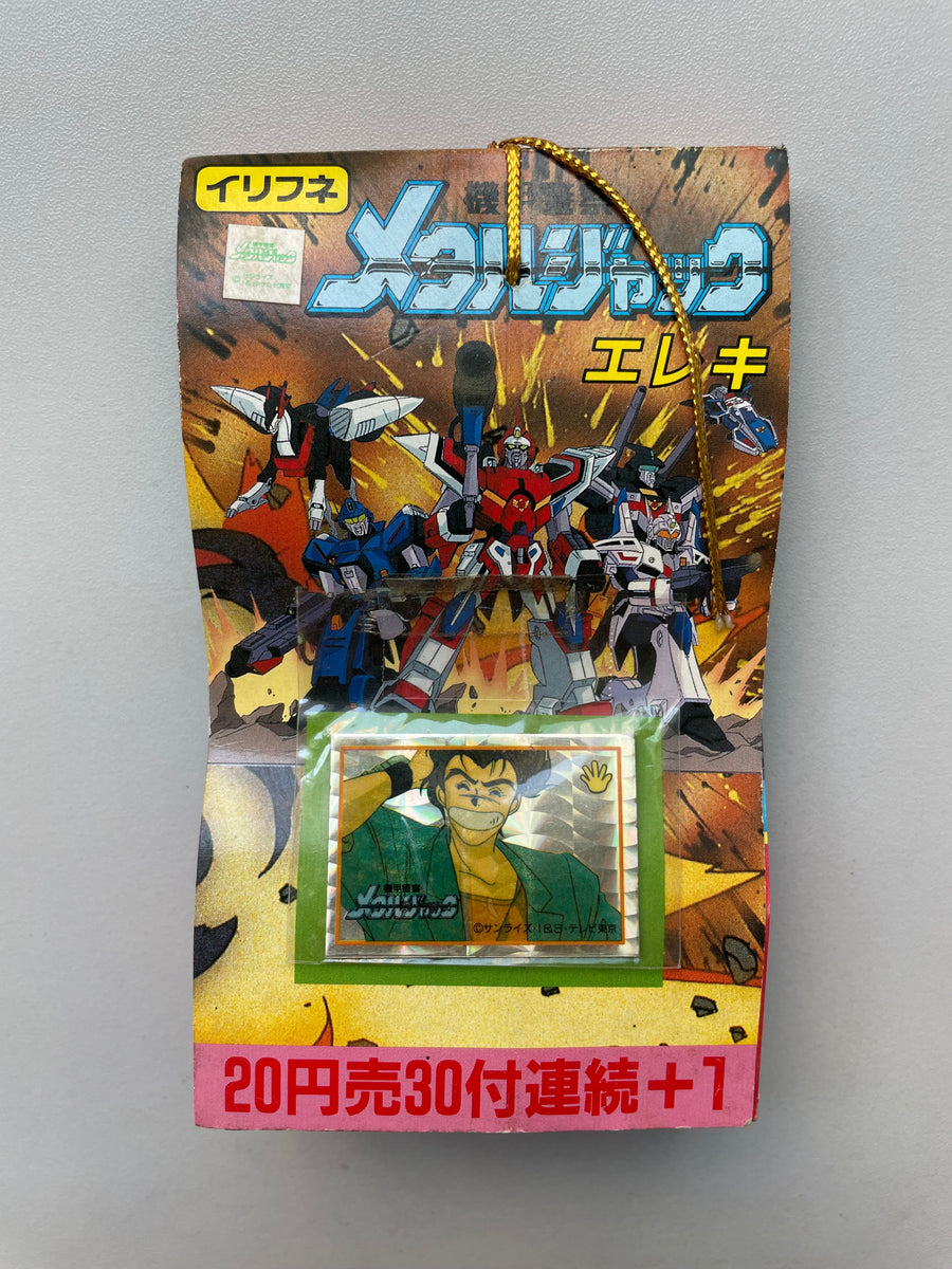 機甲警察_30付連続+1