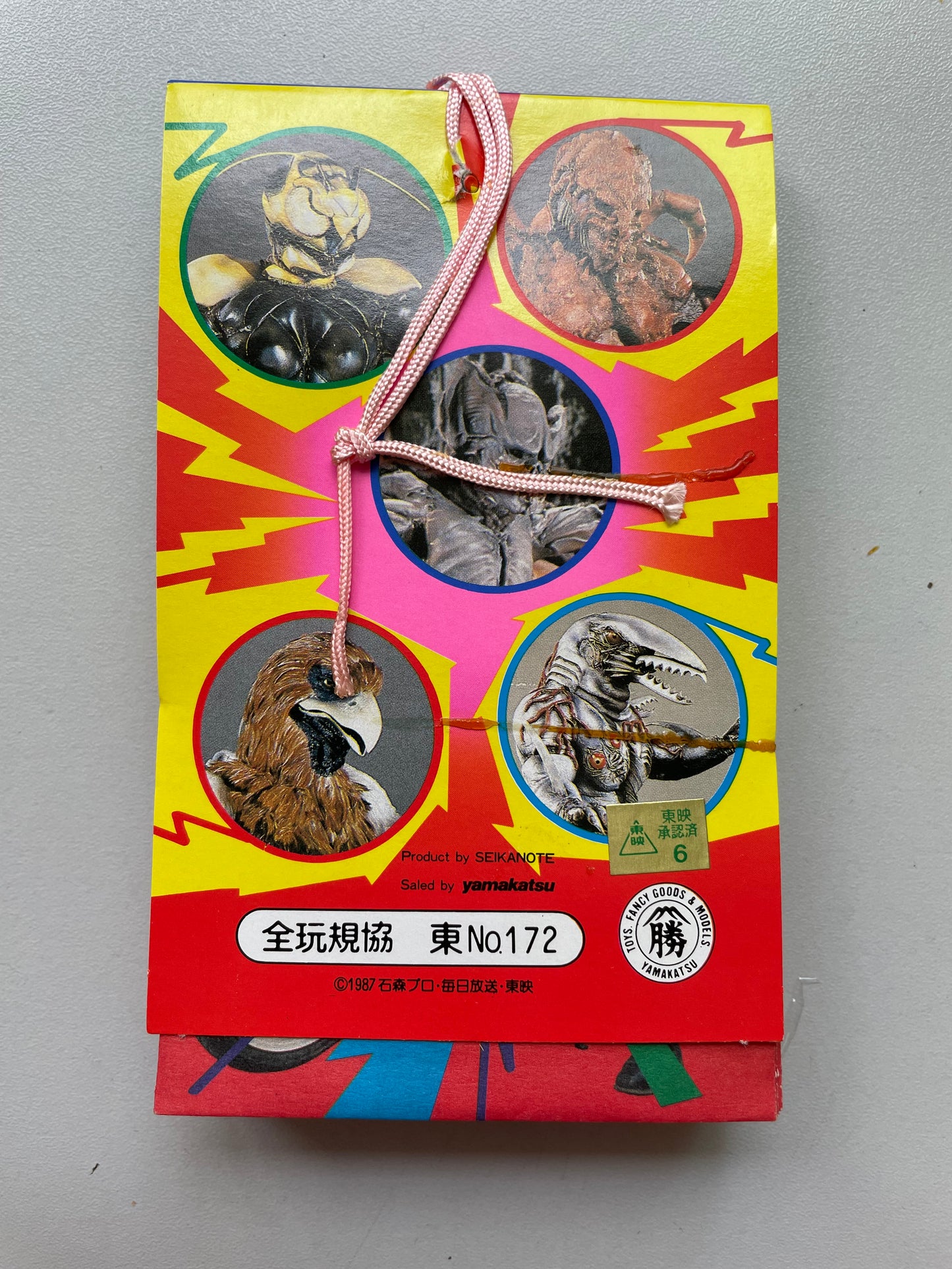 幪面超人_吊咭_30付+3_1