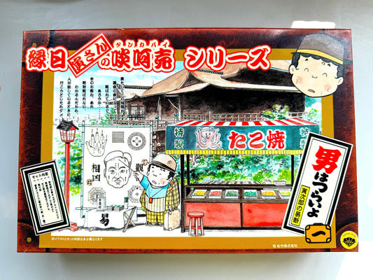 童友社 - 面相小販 模型