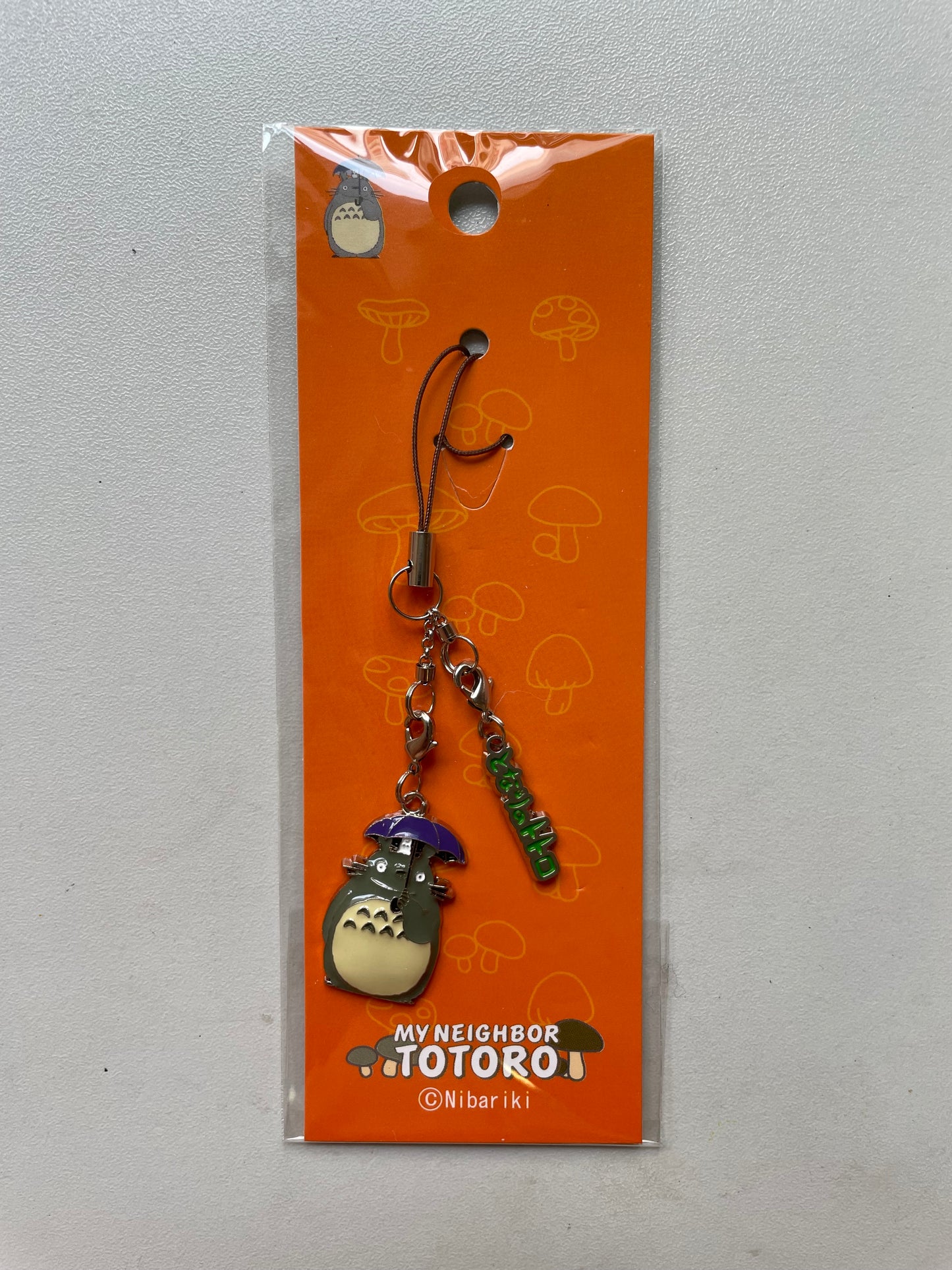 龍貓 - 龍貓(橙底) 匙扣