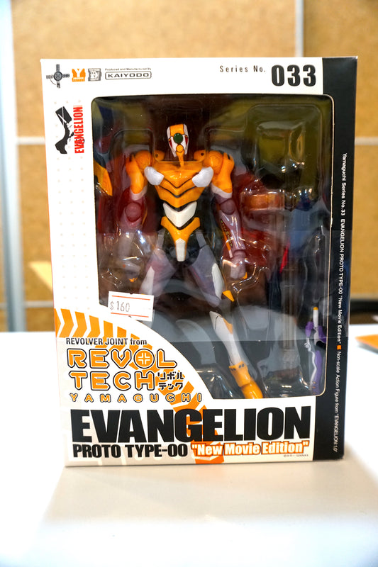 海洋堂 -  零号機(新劇場版:序) 33