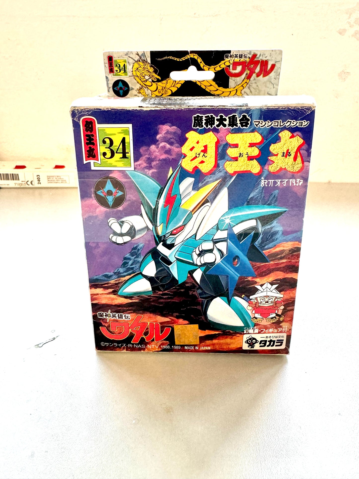 魔神英雄傳 - 34號 幻王丸