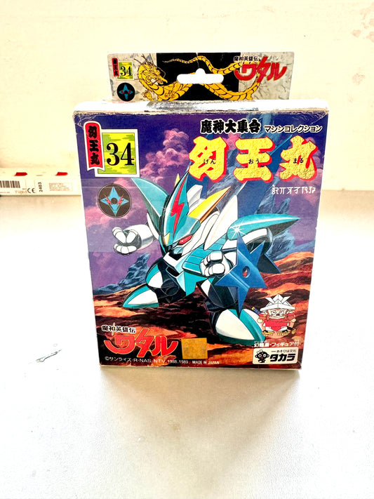 魔神英雄傳 - 34號 幻王丸