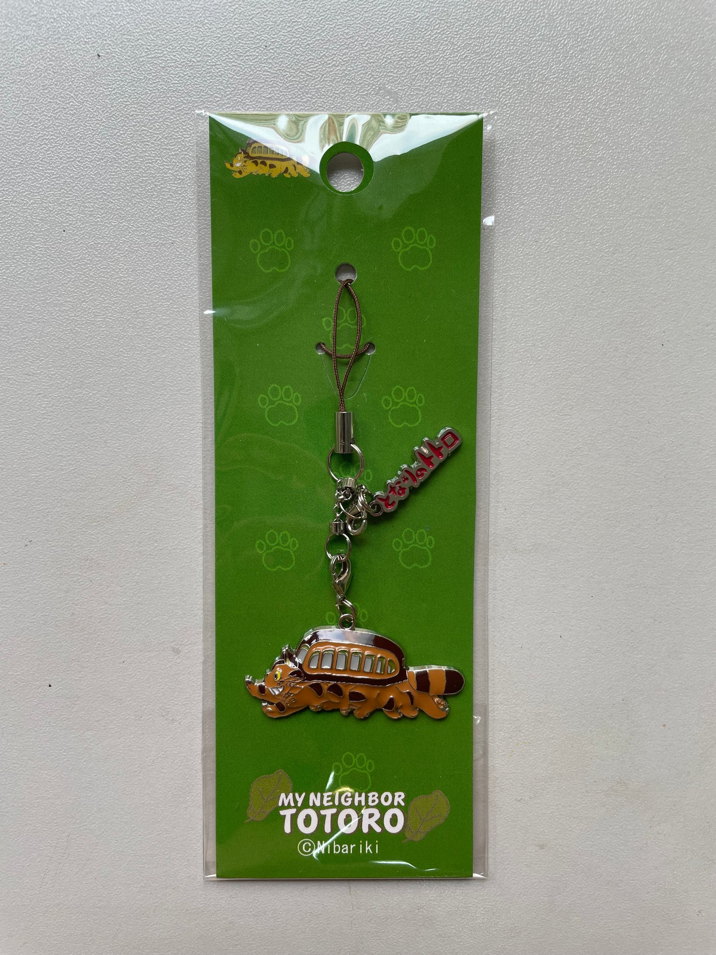 龍貓 - 貓巴士 匙扣 (綠底)