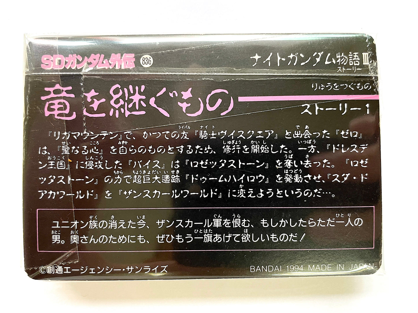 新外伝/黄金神話編 _36 Type Set