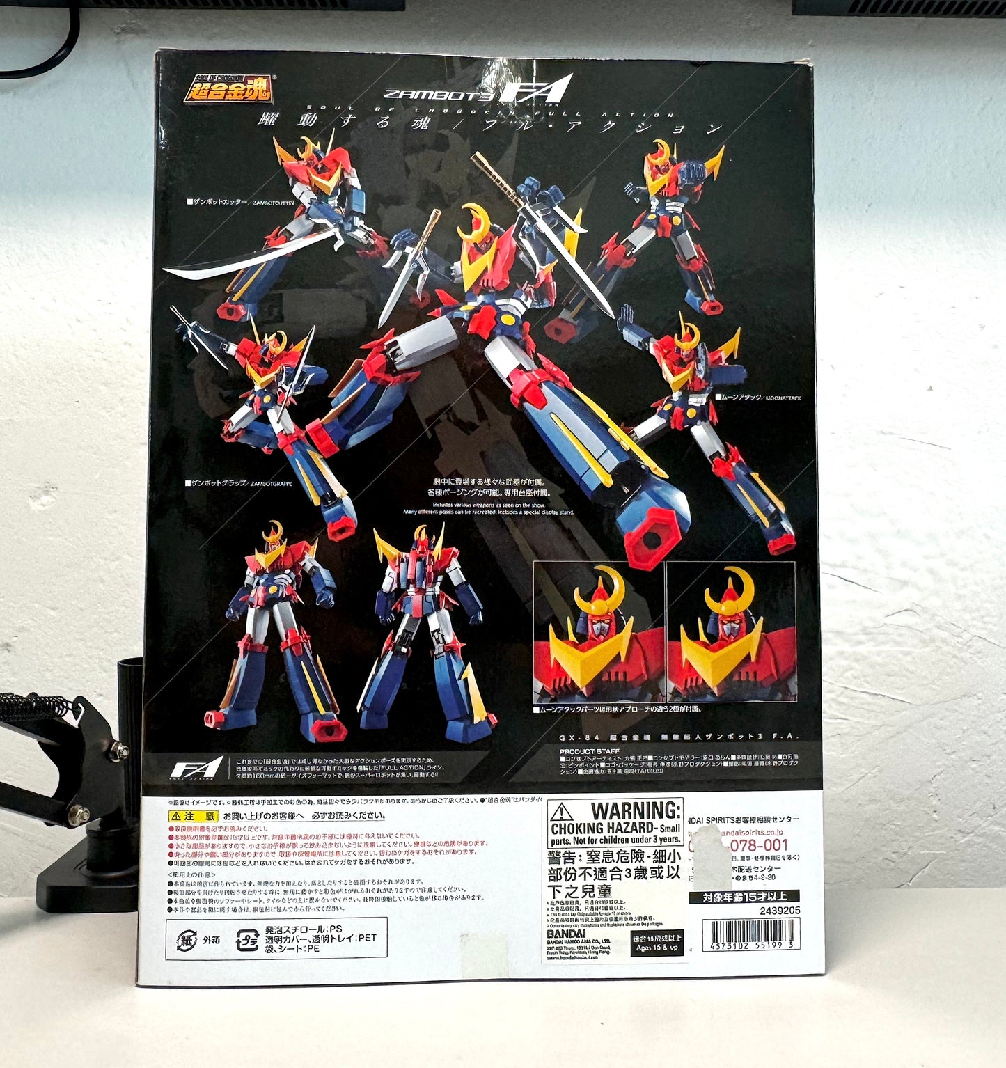 超合金魂 -珍寶3 ZAMBOT3 Full Action