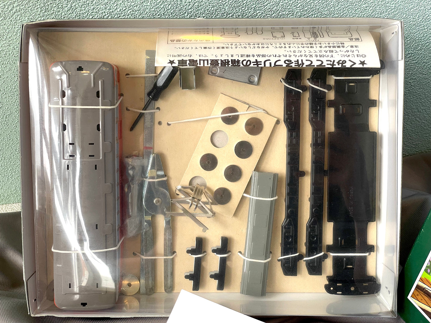 箱根登山電車 - 組立式