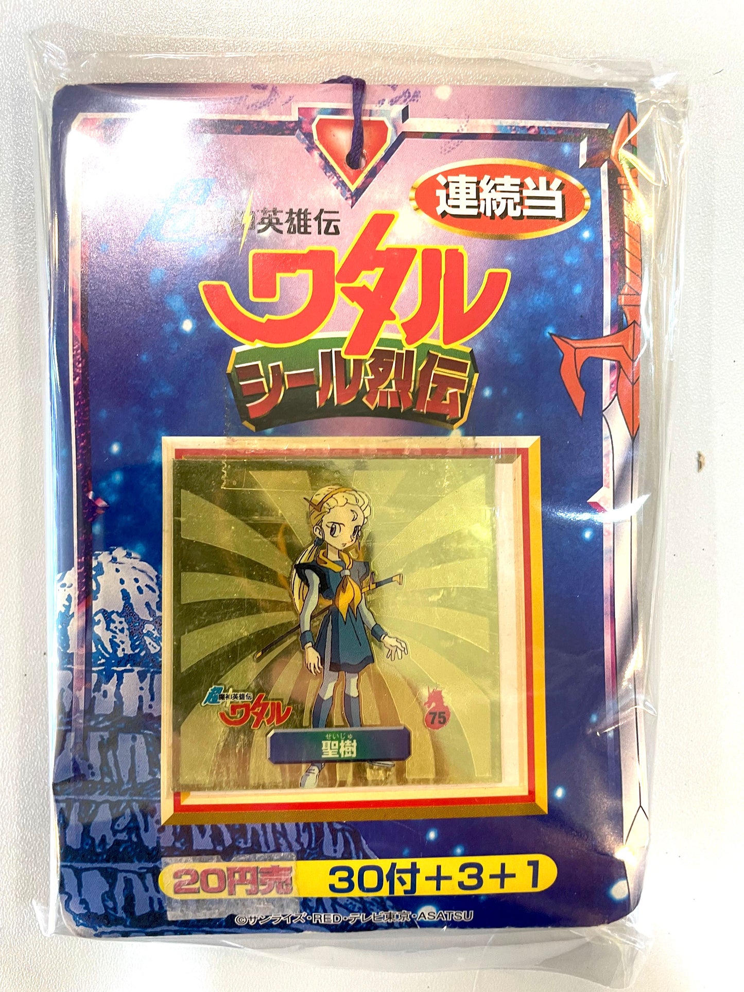 超魔神英雄伝ワタル シール烈伝 - 貼紙包_3