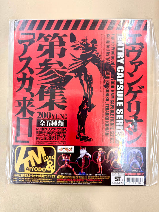 海洋堂 新世紀福音戰士 第三集 決戰第3 東京 台紙