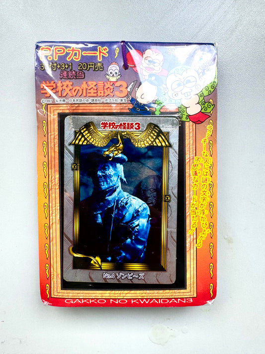 學校怪談 3_ P.P Card_No.3