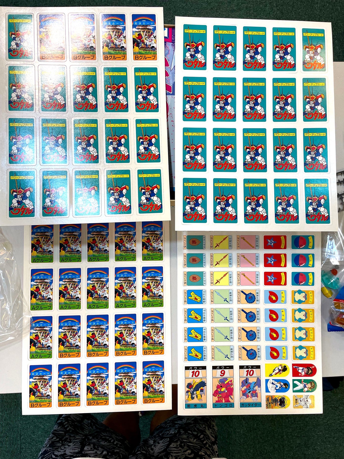 魔神英雄傳 - 創界山大冒險 - 桌遊