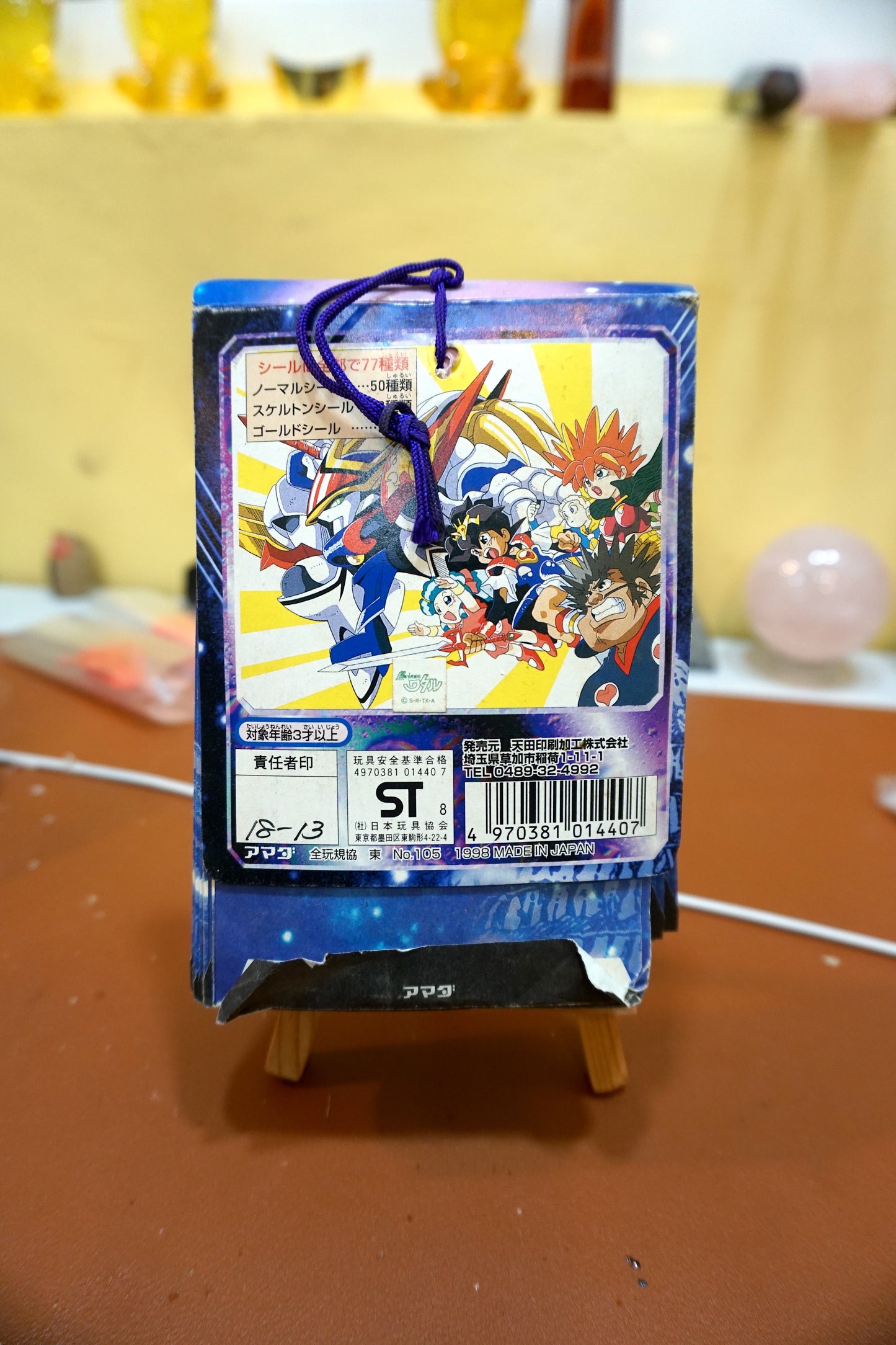 超魔神英雄伝ワタル シール烈伝 - 貼紙包_4