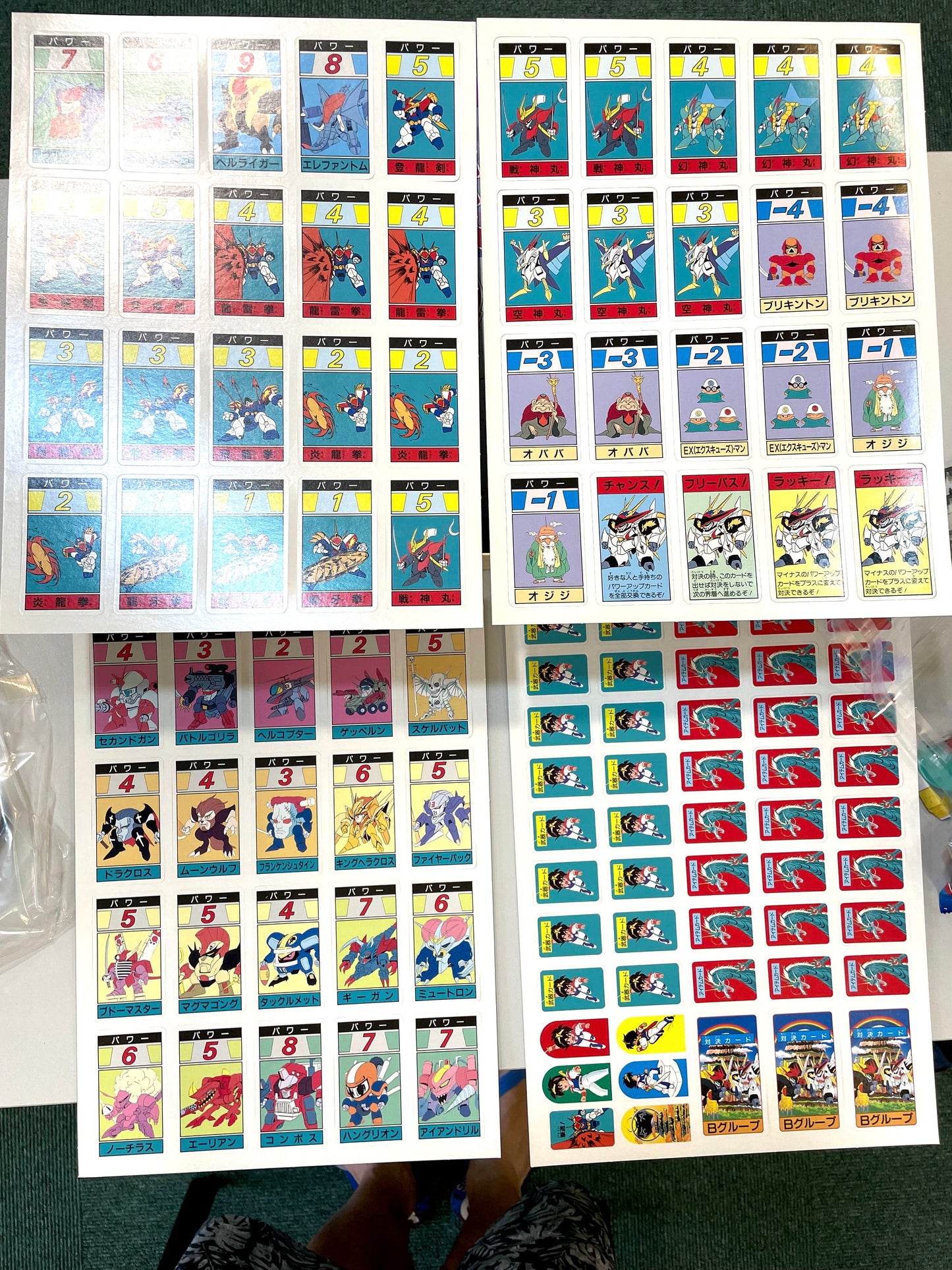 魔神英雄傳 - 創界山大冒險 - 桌遊